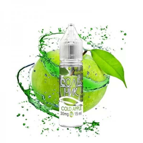 Сольник Cold Apple 15мл — Рідина для pod систем (сольовий нікотин) Сольник Cold Apple 15мл — Рідина для pod систем (сольовий нікотин)