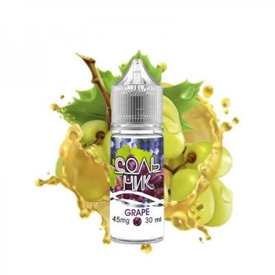 Сольник Grape 30мл — Рідина для pod систем (сольовий нікотин)