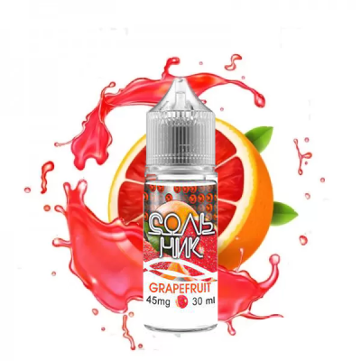 Сольник Grapefruit 30мл — Рідина для pod систем (сольовий нікотин)
