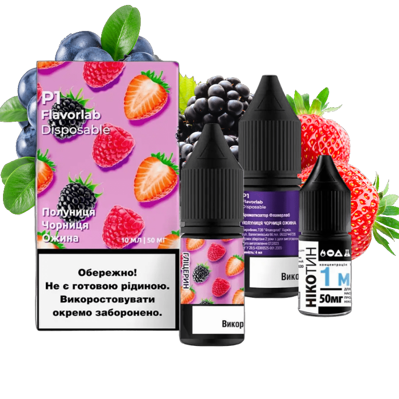 Flavorlab P1 Полуниця Чорниця Ожина 10мл — Набір для самозамісу (сольовий нікотин) Flavorlab P1 Полуниця Чорниця Ожина 10мл — Набір для самозамісу (сольовий нікотин)
