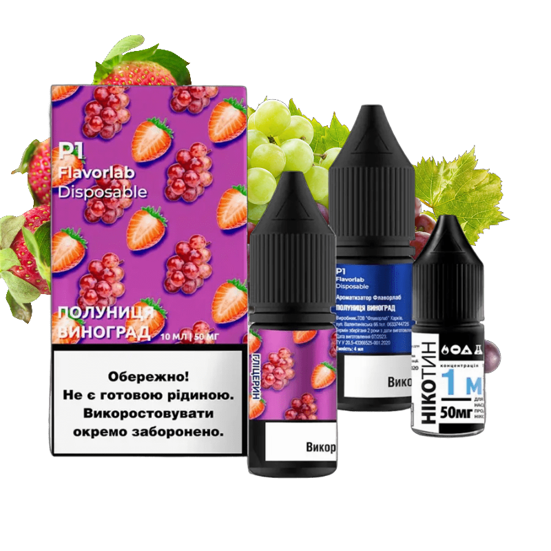 Flavorlab P1 Полуниця Виноград 10мл — Набір для самозамісу (сольовий нікотин) Flavorlab P1 Полуниця Виноград 10мл — Набір для самозамісу (сольовий нікотин)